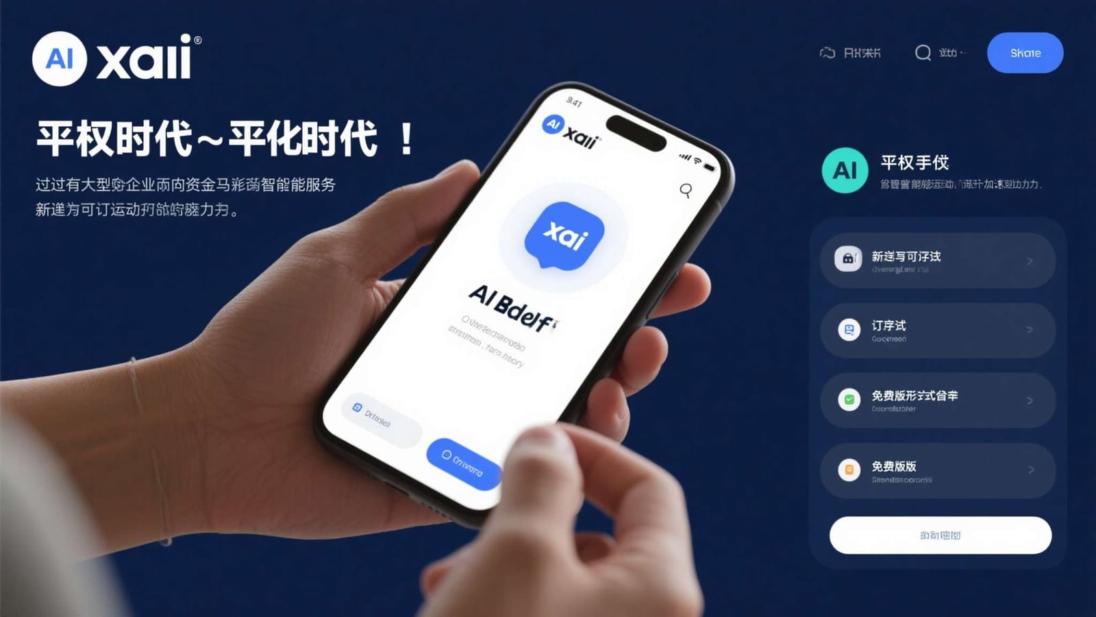 青蓝与橙色的游戏规则指南视觉图